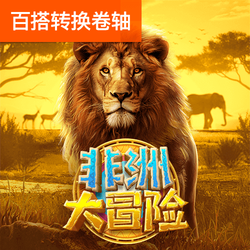 明博体育官网app