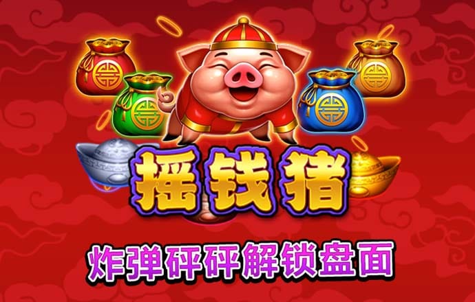 皇冠新体育app官网